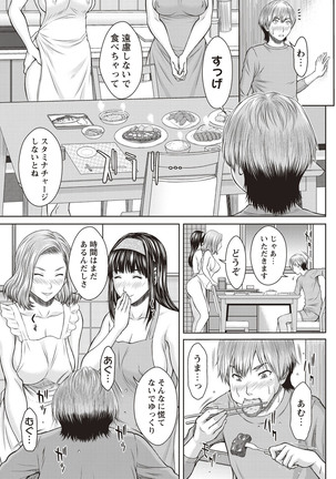 Mesukano Inbi na Mesu Kanojo-tachi to no Hibi Page #158