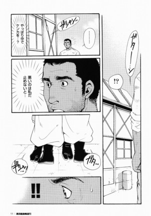 Image 1000980