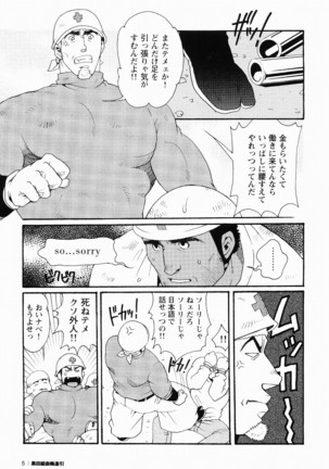 Image 1000982