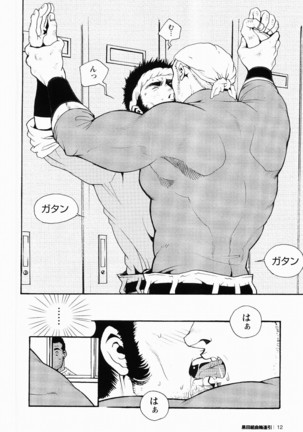 Image 1000985