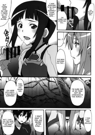 Sword Art Online Hollow Sensual - Page 14