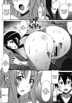 Sword Art Online Hollow Sensual - Page 15