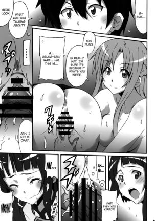 Sword Art Online Hollow Sensual - Page 16