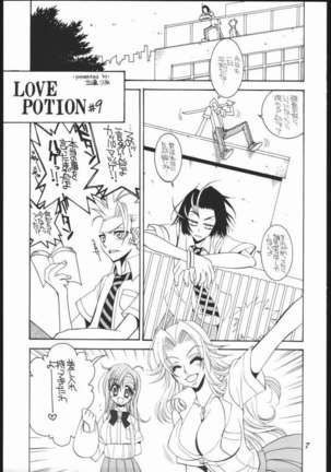 Love Potion 9 Page #4