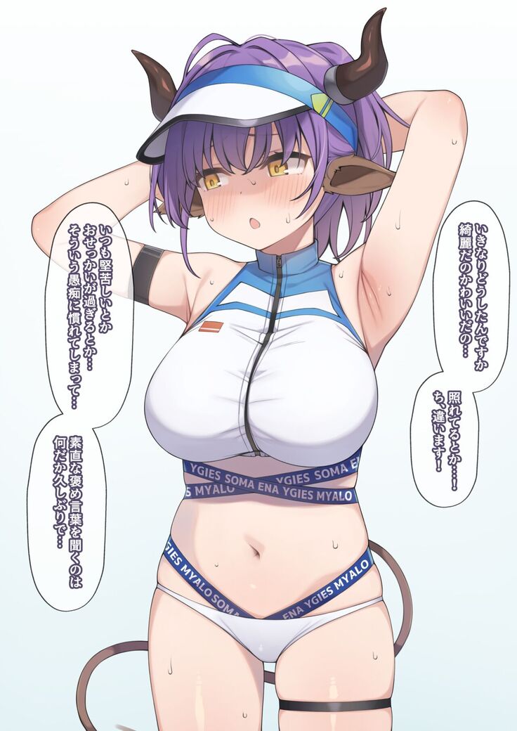 Sideroca ni Tuskamatte shimmatta Toki no Mousou E
