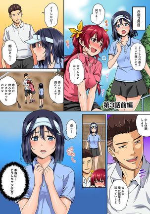 Yarisa no Jittai Ch. 1-5 Page #75