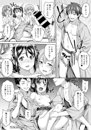 Yarisa no Jittai Ch. 1-5 Page #125