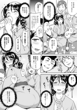 Yarisa no Jittai Ch. 1-5 Page #116