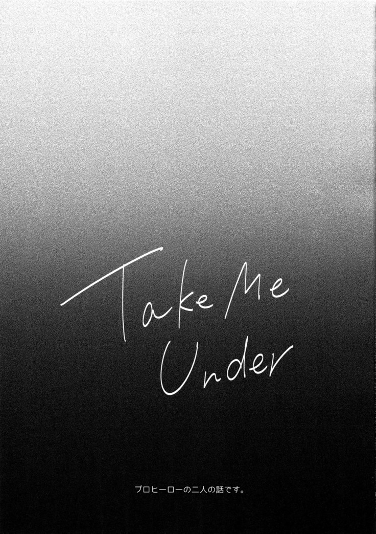 Take me Under