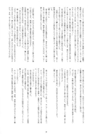 OZ Sexual MartialArts Championship Page #20