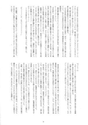 Image 5290163