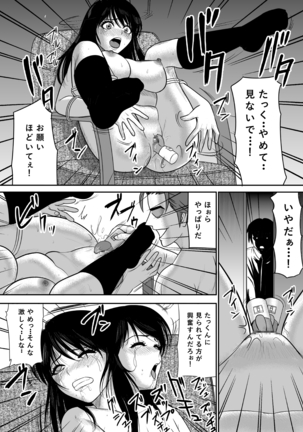 When hesitating to tell me I was getting fucked by a Chara man unexpectedly My childhood friend 2 Page #36