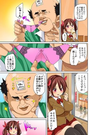 Hattara Yarachau!? Ero Seal ~ Wagamama JK no Asoko o Tatta 1-mai de Dorei ni ~ 1-9 Page #66