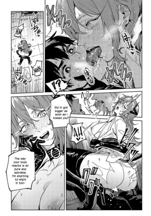 Youran Makou - Page 18