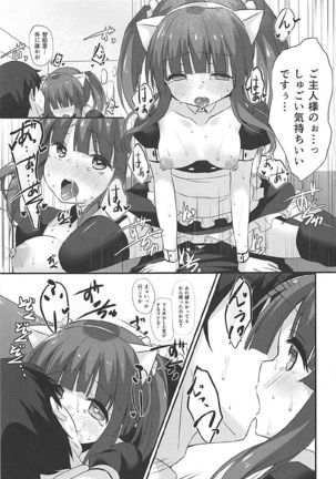 Nekomimi to Maid to Chieri to Ecchi Page #16