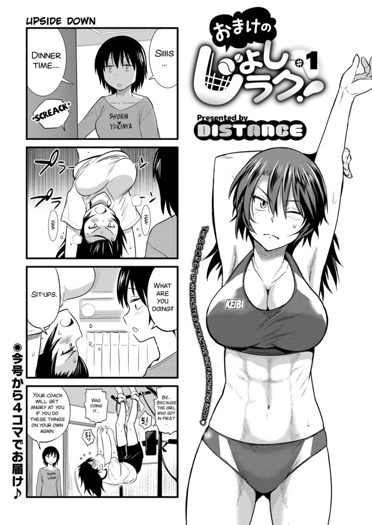 Joshi Luck! ~2 Years Later~ Ch. 7-8.5