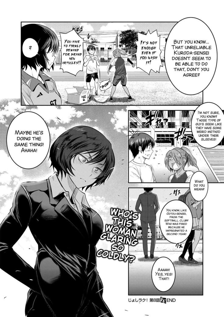 Joshi Luck! ~2 Years Later~ Ch. 7-8.5