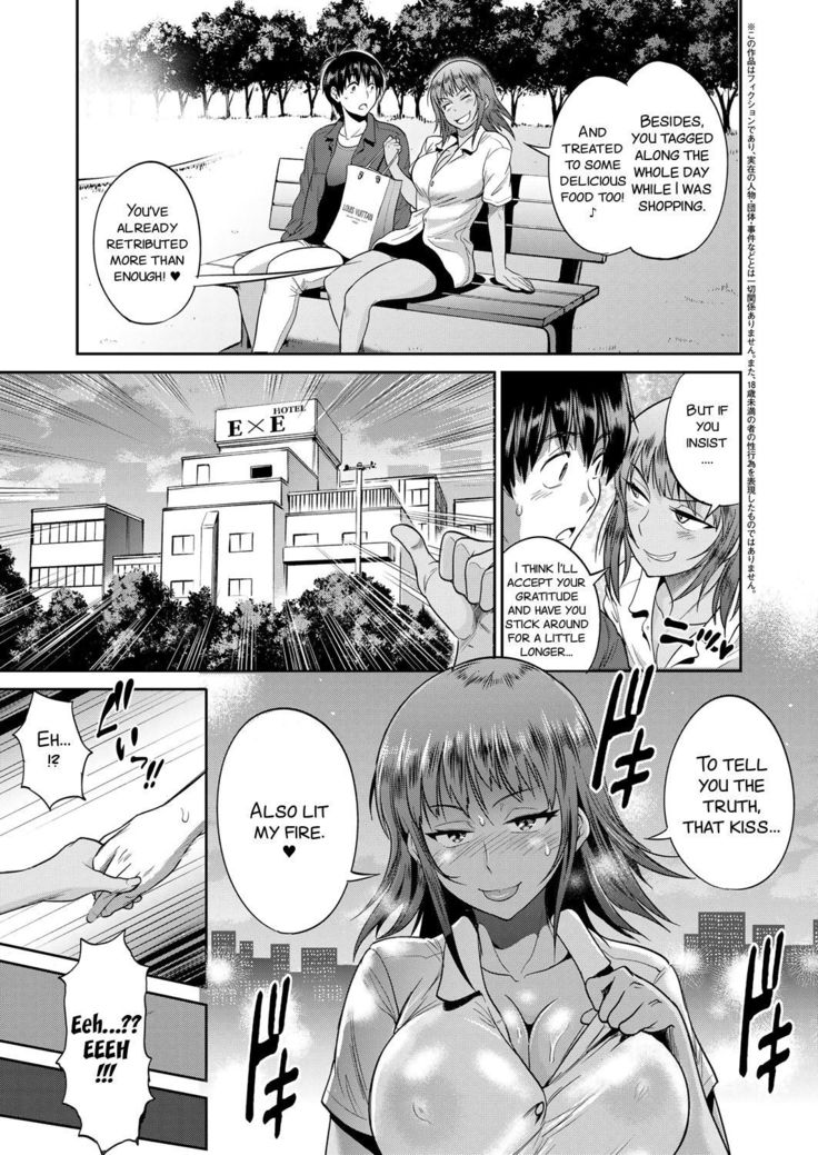 Joshi Luck! ~2 Years Later~ Ch. 7-8.5