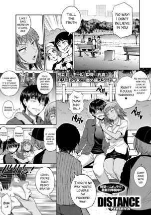 Joshi Luck! ~2 Years Later~ Ch. 7-8.5 Page #77