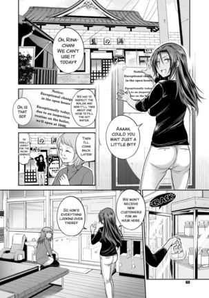 Joshi Luck! ~2 Years Later~ Ch. 7-8.5 Page #44