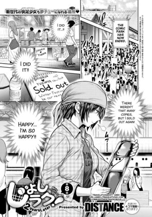 Joshi Luck! ~2 Years Later~ Ch. 7-8.5 Page #39