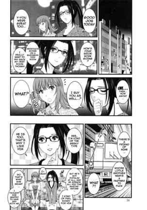 Part Time Manaka-san 2nd Ch. 1-5 Page #89