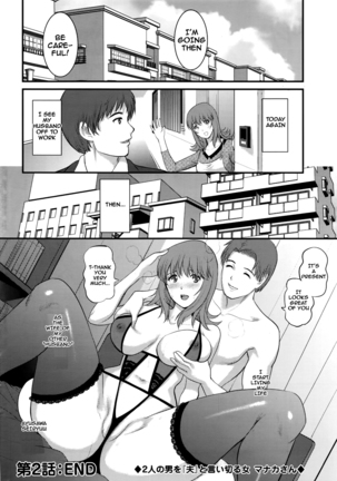 Part Time Manaka-san 2nd Ch. 1-5 Page #41