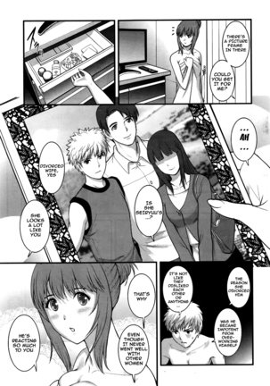 Part Time Manaka-san 2nd Ch. 1-5 Page #51