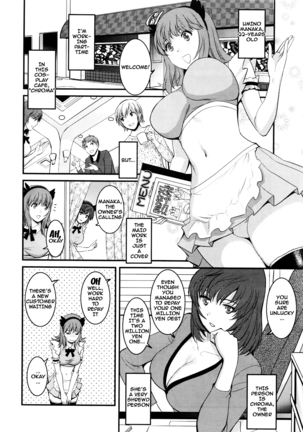 Part Time Manaka-san 2nd Ch. 1-5