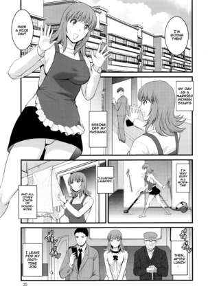 Part Time Manaka-san 2nd Ch. 1-5 - Page 22