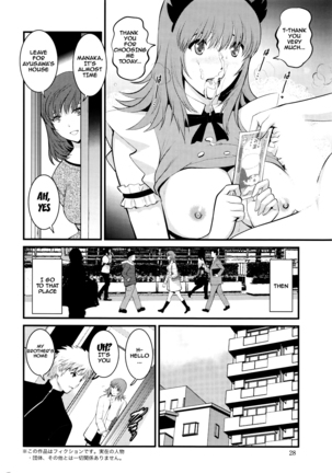 Part Time Manaka-san 2nd Ch. 1-5 - Page 25