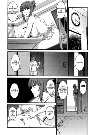 Part Time Manaka-san 2nd Ch. 1-5 Page #48