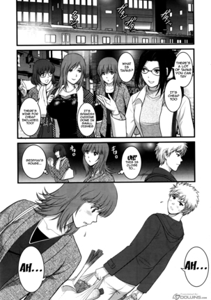 Part Time Manaka-san 2nd Ch. 1-5 - Page 43