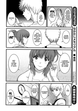 Part Time Manaka-san 2nd Ch. 1-5 Page #46