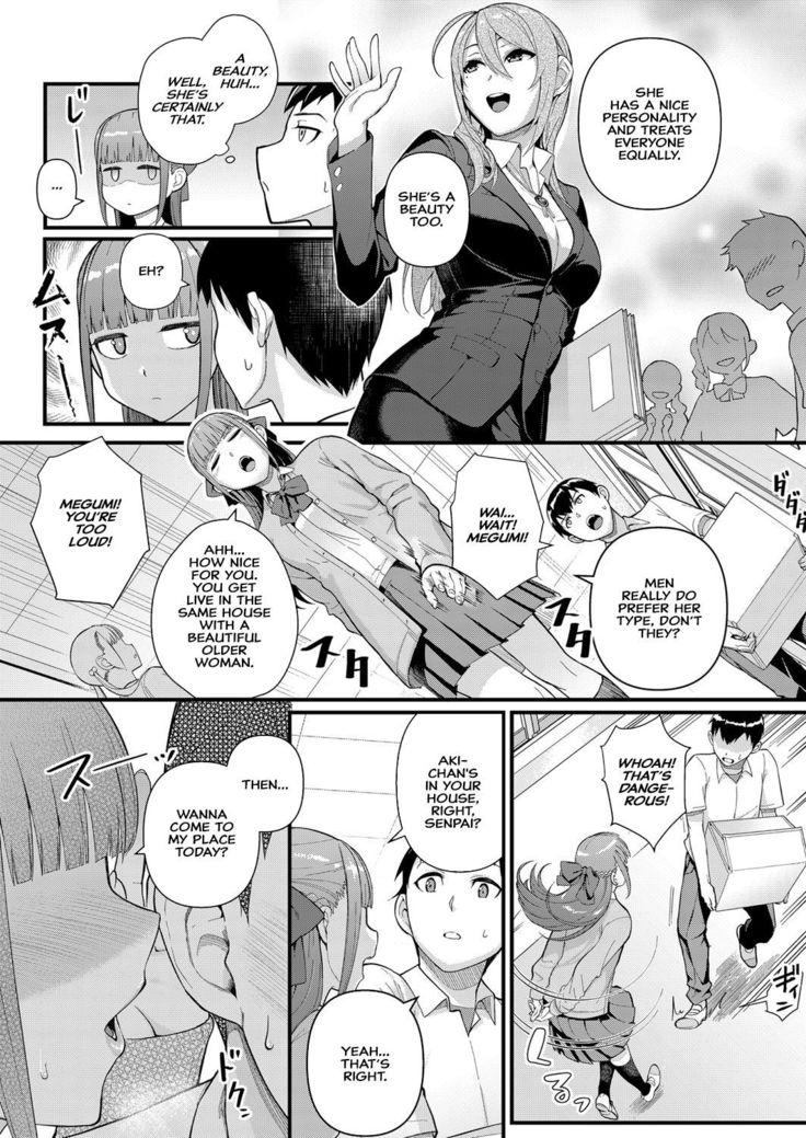 Dekiai x Shuuchaku Zenpen | Infatuation x Obsession Part 1 ~I Can't Forget My Cousin's Beautiful Body~