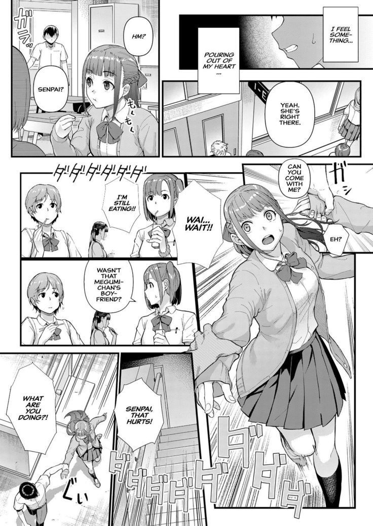 Dekiai x Shuuchaku Zenpen | Infatuation x Obsession Part 1 ~I Can't Forget My Cousin's Beautiful Body~