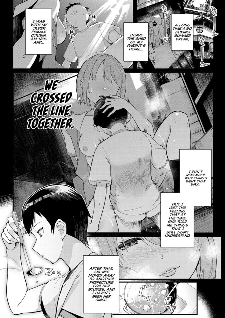 Dekiai x Shuuchaku Zenpen | Infatuation x Obsession Part 1 ~I Can't Forget My Cousin's Beautiful Body~