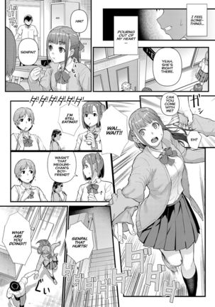 Dekiai x Shuuchaku Zenpen | Infatuation x Obsession Part 1 ~I Can't Forget My Cousin's Beautiful Body~ Page #14