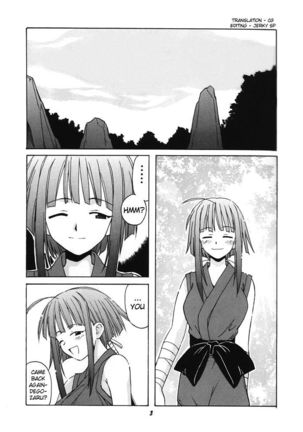if CODE 03 Kaede - Page 2