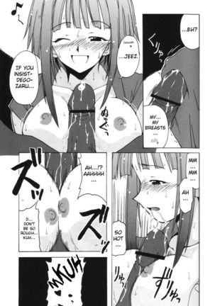 if CODE 03 Kaede - Page 6