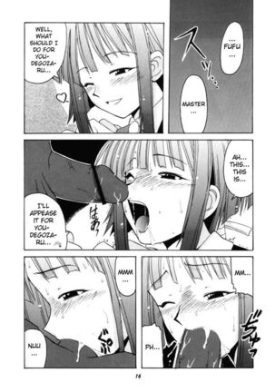 if CODE 03 Kaede - Page 15