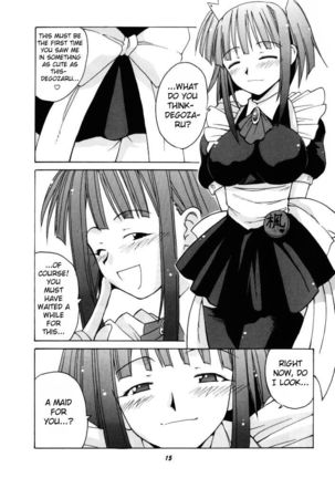 if CODE 03 Kaede - Page 14