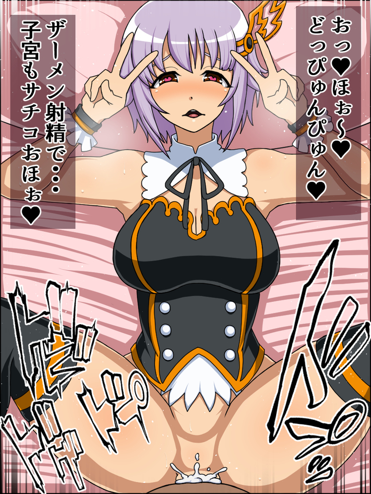 もしもあの娘たちがあなたにゾッコンの肉奴隷だったら～シンデ〇ラはらぱん編～