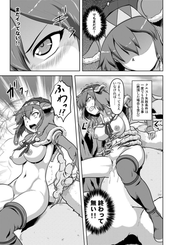 Ashira musume no hadaka de tansaku