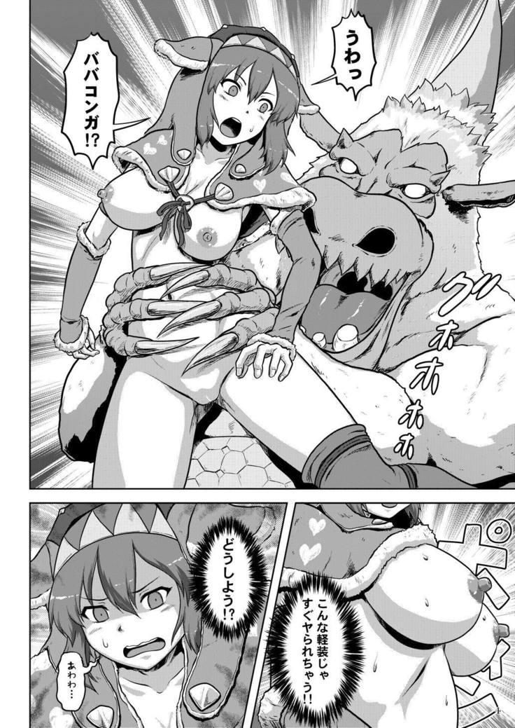 Ashira musume no hadaka de tansaku