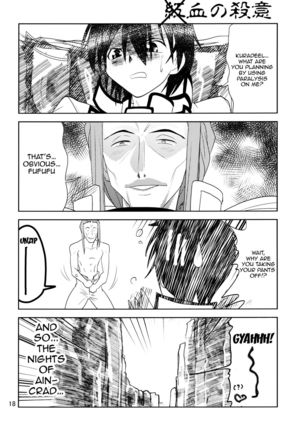 Toraware no Kokoro - Page 17