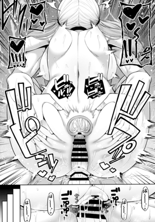Enkosyojyo Wo Dou Shimasuka? | 원교처녀를 어쩌시겠나요? Page #19