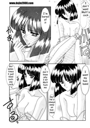 Bishoujo S Ichi - Sailor Saturn - Page 6