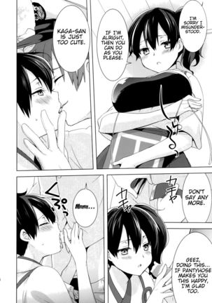 Teitoku no Goshumi - Page 13