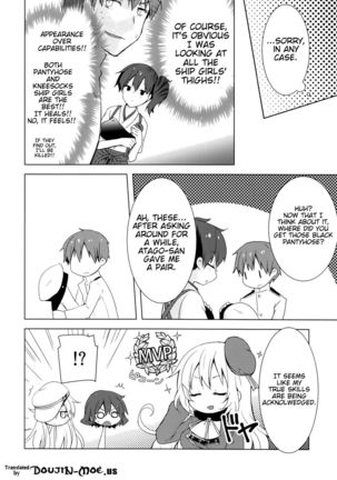 Teitoku no Goshumi - Page 25